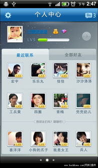 qq游戏怀旧版安卓,畅享欢乐时光