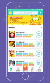 安卓手游戏bt服,畅游虚拟世界的全新体验