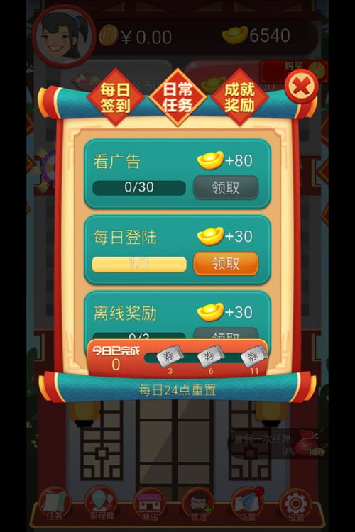 安卓怎么玩订阅游戏,解锁游戏新境界