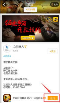 自动挂机游戏安卓手机,畅玩安卓手机自动游戏体验之旅