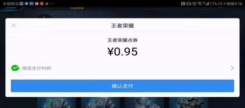 安卓无法充值苹果游戏,跨平台支付难题解析