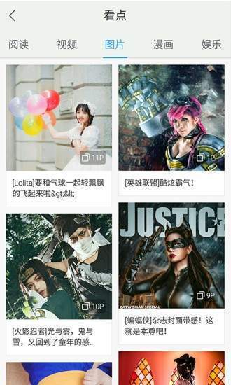 华为安卓9游戏助手,畅享极致游戏体验的利器