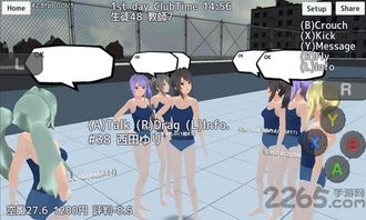 初中女生游戏免费安卓,初中女生热爱的免费安卓游戏大盘点