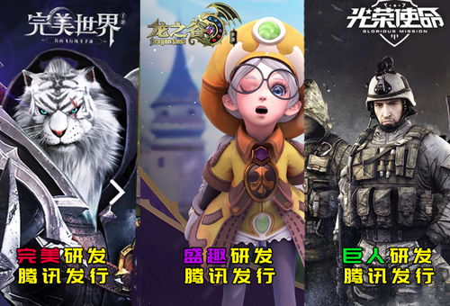大厂系统安卓手机游戏,引领潮流的奇幻冒险之旅