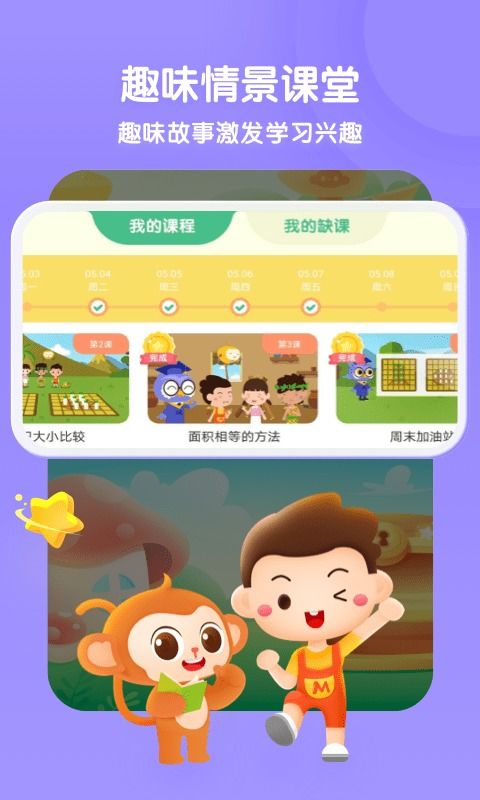锻炼思维游戏安卓app,探索安卓平台上的锻炼思维游戏应用