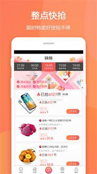 赚生活app游戏安卓,畅享财富新体验