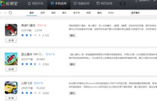 闺蜜联机游戏安卓,安卓联机游戏欢乐无限