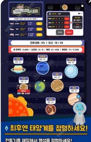 安卓占领星球的游戏,星际争霸的安卓星球征途