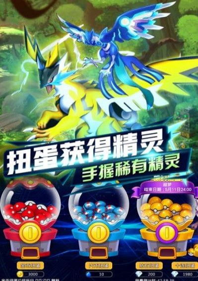 精灵超进化安卓游戏,安卓版奇幻冒险之旅