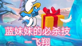 蓝毛猜拳安卓游戏,挑战你的反应极限！