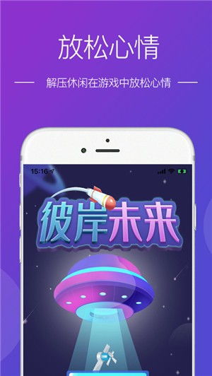彼岸未来游戏安卓版,穿越时空的奇幻冒险之旅