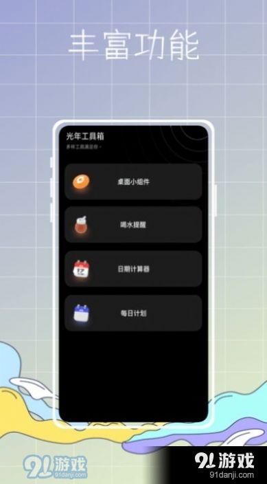 安卓主题商店app游戏,安卓主题商店热门游戏盘点