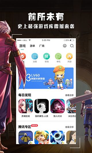 酷酷游戏安卓手机版,畅享无尽乐趣的移动游戏盛宴