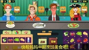 妈妈餐厅游戏安卓下载,打造你的温馨美食王国