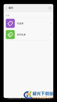 小米安卓11小游戏,畅玩新系统下的趣味小游戏盛宴