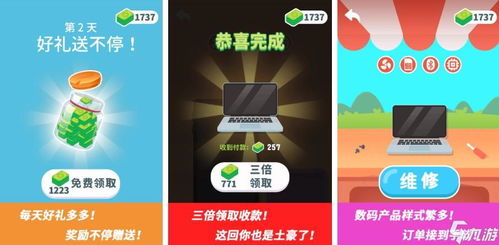 闲置安卓手机游戏推荐,畅玩这些热门游戏推荐！