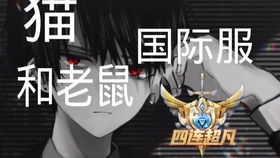 苹果安卓通服游戏,跨平台娱乐新体验