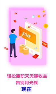 抢糖果游戏app安卓,安卓平台上的甜蜜挑战体验