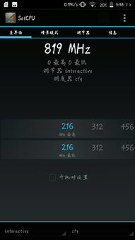 安卓游戏如何提高帧数,解锁流畅游戏体验