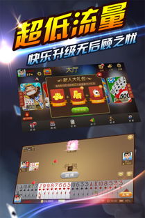升级游戏手机安卓版,畅享极致游戏体验