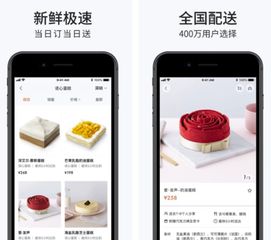 蛋糕订制游戏下载安卓,尽享指尖烘焙乐趣