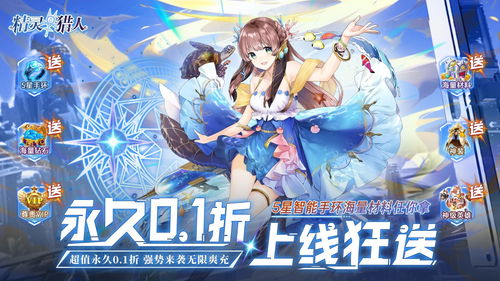 rpg游戏安卓冷狐,探索神秘世界的奇幻冒险之旅