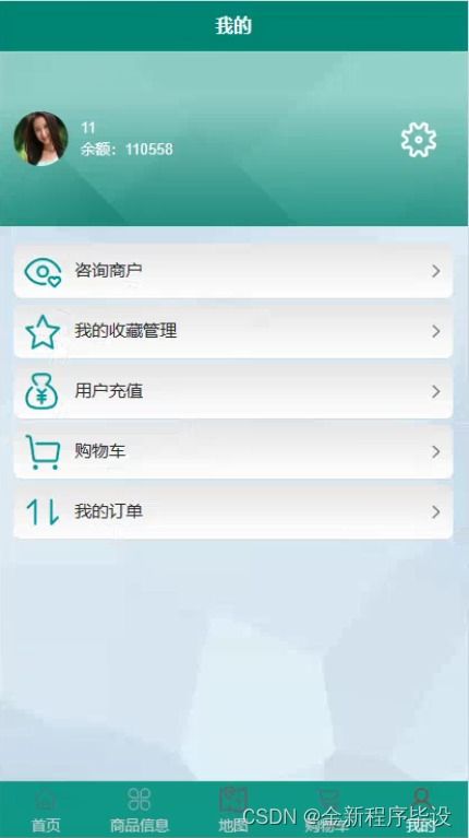 游戏消费记录app安卓,轻松管理你的游戏开销