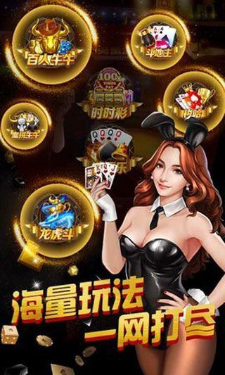 安卓旗牌游戏下载,体验指尖竞技乐趣
