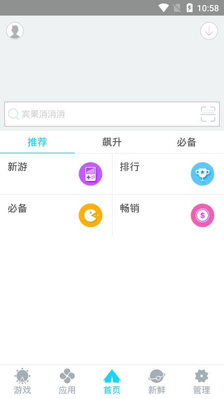 安卓游戏中心退出,享受生活新篇章