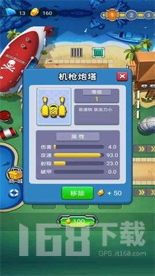 新版安卓塔防游戏,守护家园