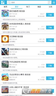 安卓游戏破解软平台,破解之道与风险并存