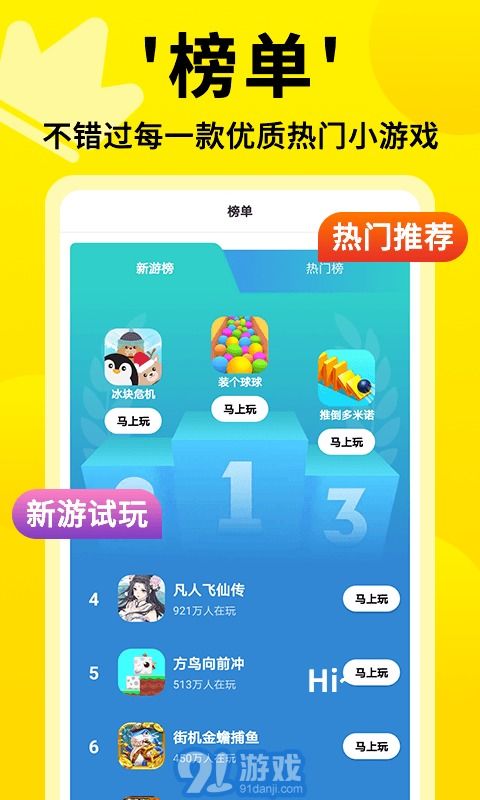 安卓怎么下载小游戏,体验指尖乐趣