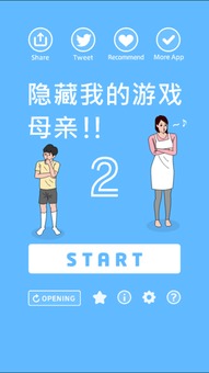 安卓母亲的爱游戏,游戏中的温馨亲情故事