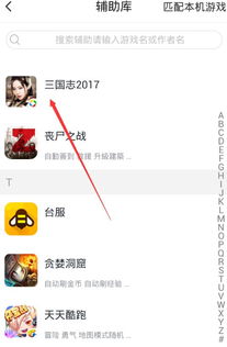 安卓游戏辅助怎么写,高效玩法背后的技术解析