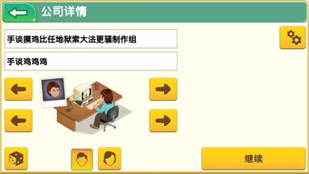 游戏开发巨头安卓破解,技术突破与市场影响