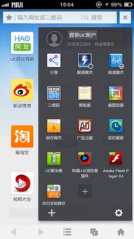 安卓怎么退出 游戏模式,回归日常