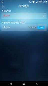 小扳手游戏安卓版,挑战你的智慧极限