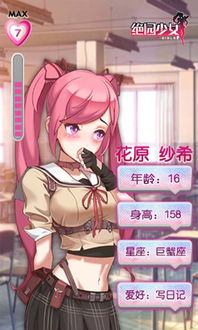 SLG类少女安卓游戏,指尖上的SLG传奇