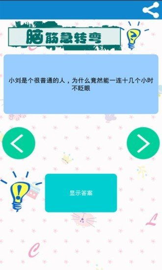 免费安卓动作单机游戏,精选免费安卓动作单机游戏大盘点