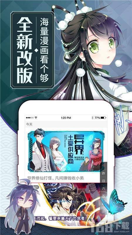 安卓恋爱游戏韩漫,安卓恋爱游戏韩漫浪漫之旅