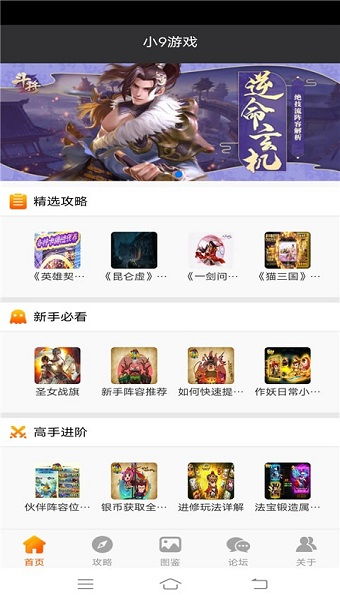 安卓小游戏下载器,一键下载尽享乐趣
