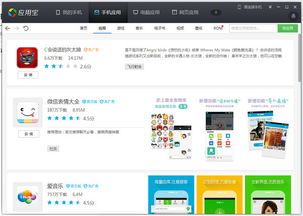 安卓大游戏名字英文,Exploring the Epic World of 'Android Giant Game: A Journey Through Uncharted Dimensions