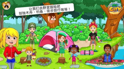 父子露营游戏下载安卓,共度欢乐时光的户外冒险之旅