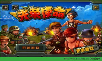 光荣哪些游戏有安卓,重温辉煌