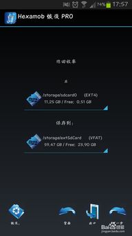 安卓怎么防止删游戏,全方位守护你的游戏世界