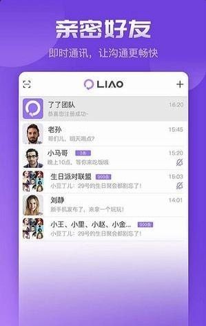 游戏交朋友安卓下载,开启你的社交新篇章