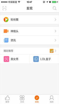 单机安卓游戏直播软件,单机安卓游戏直播软件深度解析