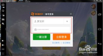 游戏只兼容旧安卓,专为旧安卓打造的兼容游戏盛宴
