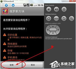 电脑游戏转化安卓,揭秘安卓平台上的全新体验之旅