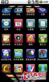 安卓游戏手机8寸,便携娱乐新体验